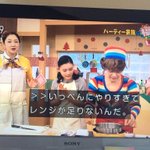 レンジが足りないと憤慨した平野レミがNHKをディスりまくる!