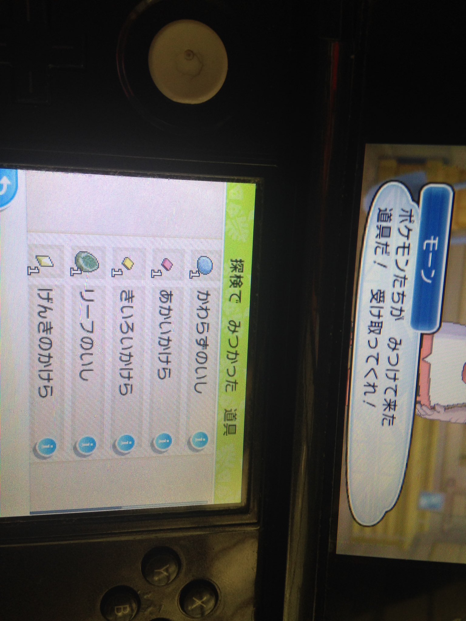 かわらずのいし Twitter Search Twitter