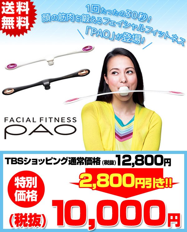 買いテキ 通販ツウ Japaneseclass Jp