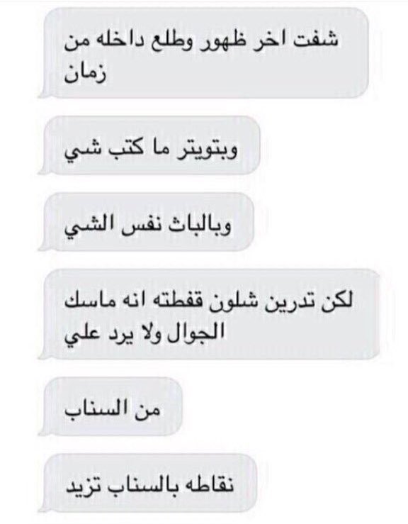 كيفية زيادة نقاطك في سناب شات بسرعة 5 خطوات صور توضيحية