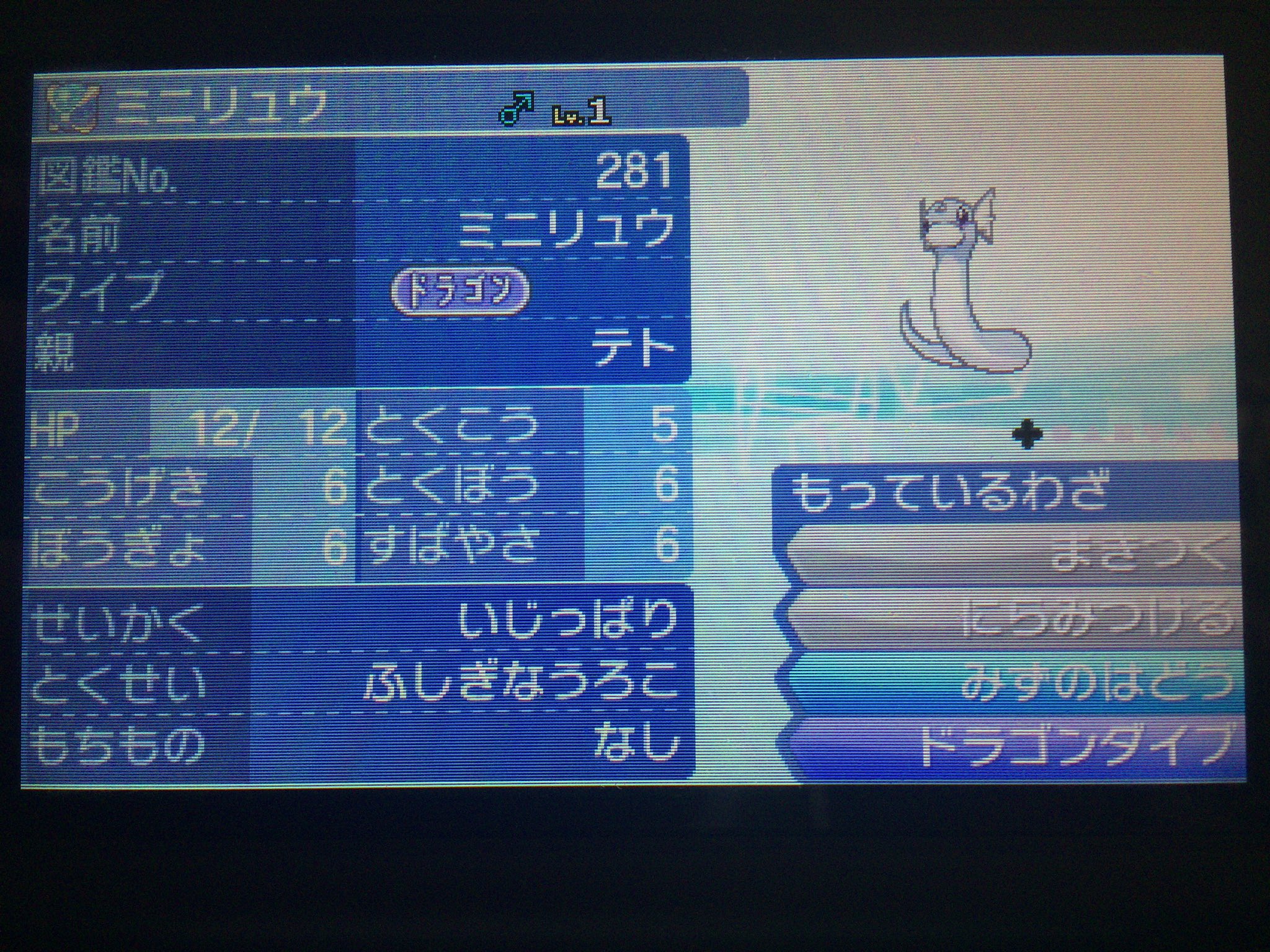 テト ウルボ 意地っ張り 夢ミニリュウ理想個体を1名様に抽選でプレゼントしたいと思います 参加方法はrt フォローとし 締切は12月24日23時59分までとさせて頂きます ポケモン配布 ポケモン勢と繋がりたい ポケモンサンムーン Rtした人全員フォロー テト ウルボ 意地っ張り 夢ミニリュウ理想個体を1名様に抽選でプレゼントしたいと思います 参加方法はrt フォローとし 締切は12月24日23時59分までとさせて頂きます ポケモン配布 ポケモン勢と繋がりたい ポケモンサンムーン Rtした人全員フォロー