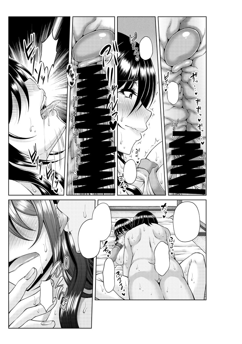 コミックMILF.vol34に新作掲載していただいていmasu!ひょんなことからひきこもりになったママンをなんやかんやして社会復帰(意味深)させるお話となっております! 