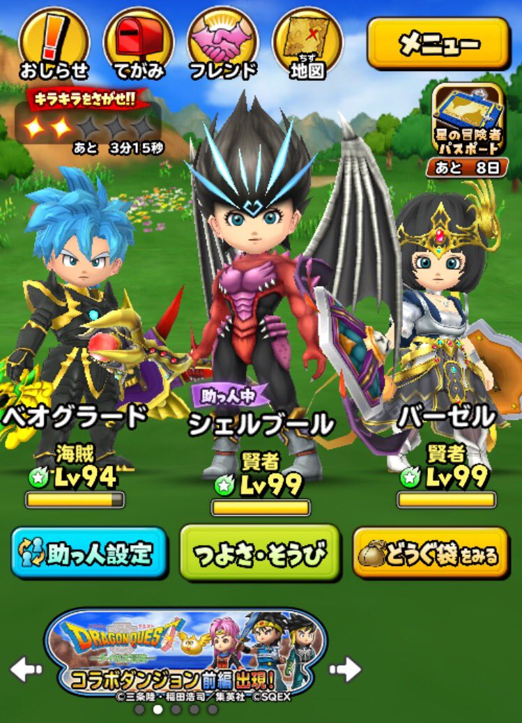 Yuzuki バラン魔王級クリア 大天使杖 賢者4が安定してますね 頭とスーツも同時に落ちてくれたし ついに竜魔人姿に ダイ大ファンにはたまらん W ディバインスペルは無くても十分行けますね ダークドレアム鎧のダメージ軽減が意外と役にたち Yuzuki バラン魔王級クリア 大天使杖 賢者4が安定してますね 頭とスーツも同時に落ちてくれたし ついに竜魔人姿に ダイ大ファンにはたまらん W ディバインスペルは無くても十分行けますね ダークドレアム鎧のダメージ軽減が意外と役にたち