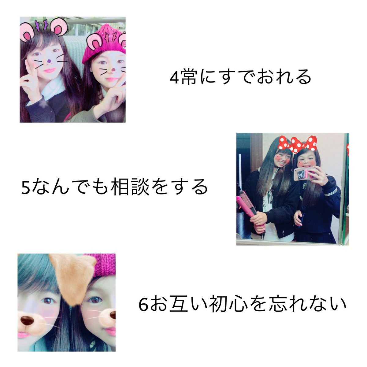 uozumi70's tweet photo. ちょけめんの仲良しの秘訣🙊💓 https://t.co/n01EhsiQ3Z