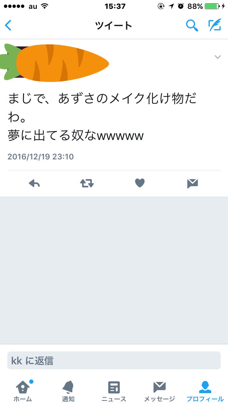 あおは No Twitter この人ずれてるわ お花畑感すごい 推しに甘いからかもしれないけど ユンギはそんな人じゃないと思う また自己嫌悪に陥って病まないかが不安 うん甘いわ グクの女嫌いはarmyが勝手に言ってるだけだし基本女相手に仕事してんだよ 笑 Outarmy