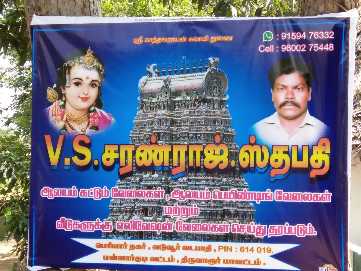 Vssaranraj5's tweet image. 