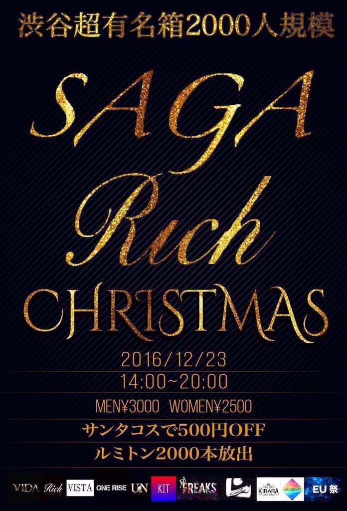 xpjdmta's tweet photo. 今日渋谷でイベントやってるよ〜
2000人規模だって〜〜

【ちゃんなつのゲストでいーまゆ】
で入れまーす👐👐 https://t.co/0bF5DScJyT