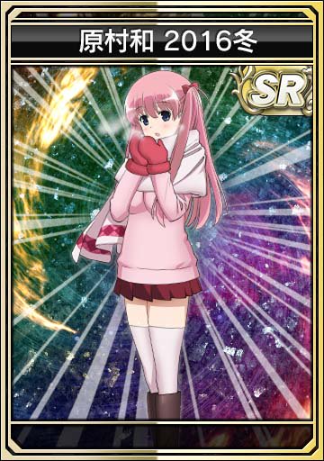 第10回咲-Saki-CUP』開催中！ イベントに参加して「ボイス付