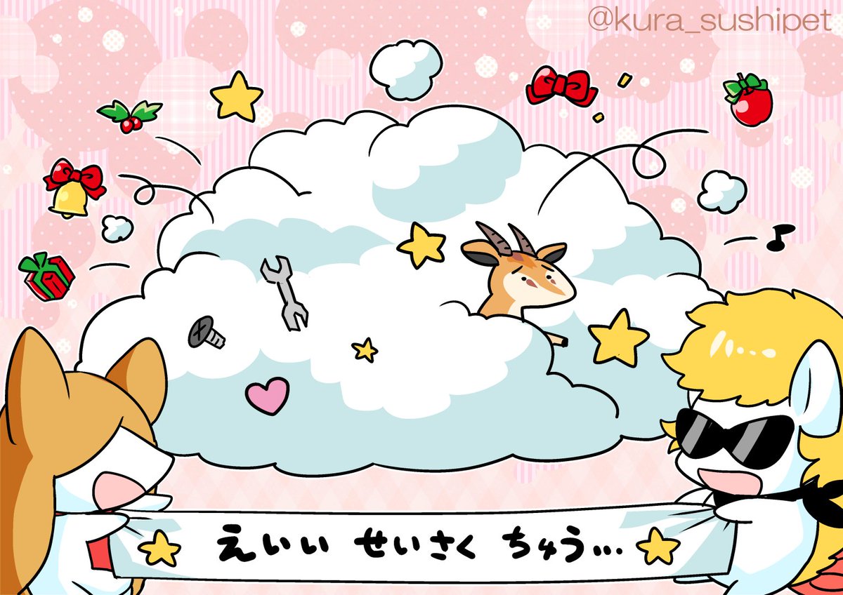 ▽…アンケート結果組み立て中…▽ 