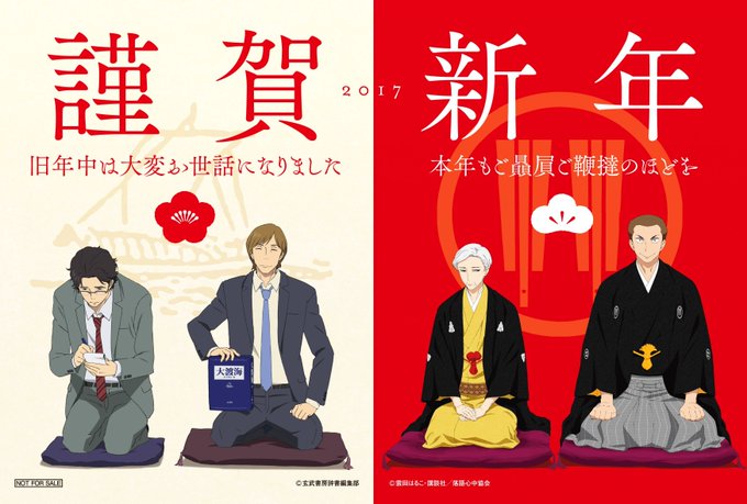 舟を編む 感想 評価 レビュー アニメ