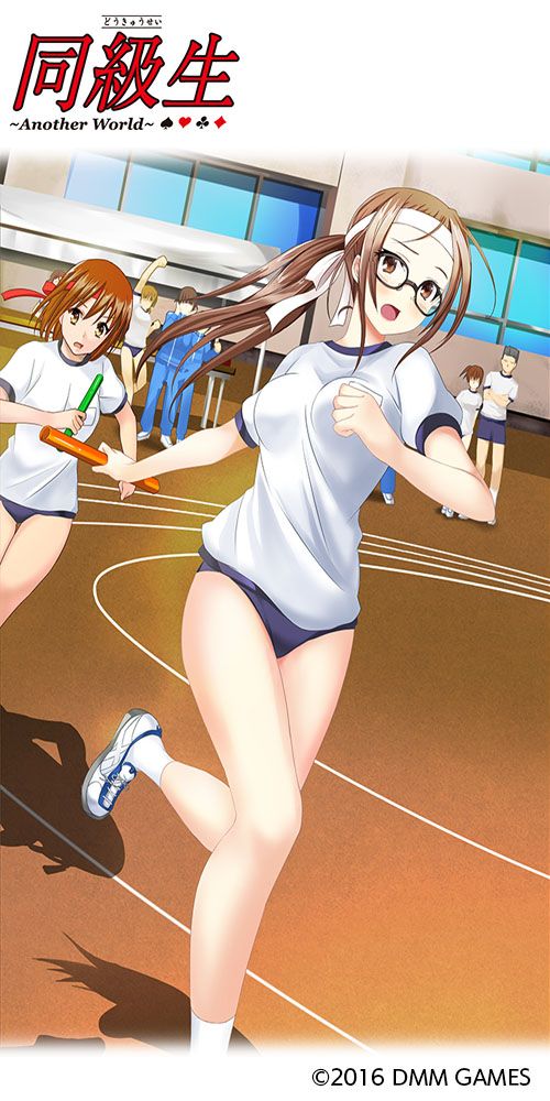 同級生 Aのtwitterイラスト検索結果