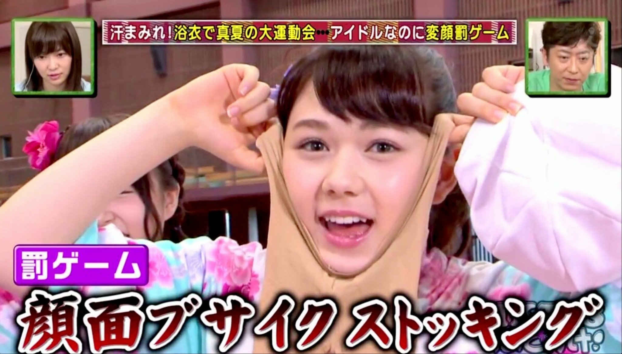 Kazu Hkt48のおでかけ 15年8月27日ep 131 村重杏奈 悪夢の顔面ブサイクストッキング再び あるあるyyテレビ 13年3月28日 Tbs Tvq九州放送 T Co Toocmsn00z Twitter Kazu Hkt48のおでかけ 15年8月27日ep 131 村重杏奈 悪夢の顔面ブサイクストッキング再び あるあるyyテレビ 13年3月28日 Tbs Tvq九州放送 T Co Toocmsn00z Twitter