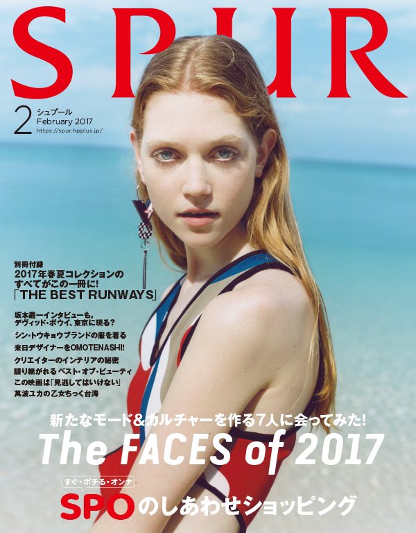 【告知】12/23発売のSPUR2月号で、通販狂の女たち『SPO(すぐ・ポチる・オンナ)』のお漫画を描かせてもらいました。ぜひ書店等で読んでみて下さい〜 