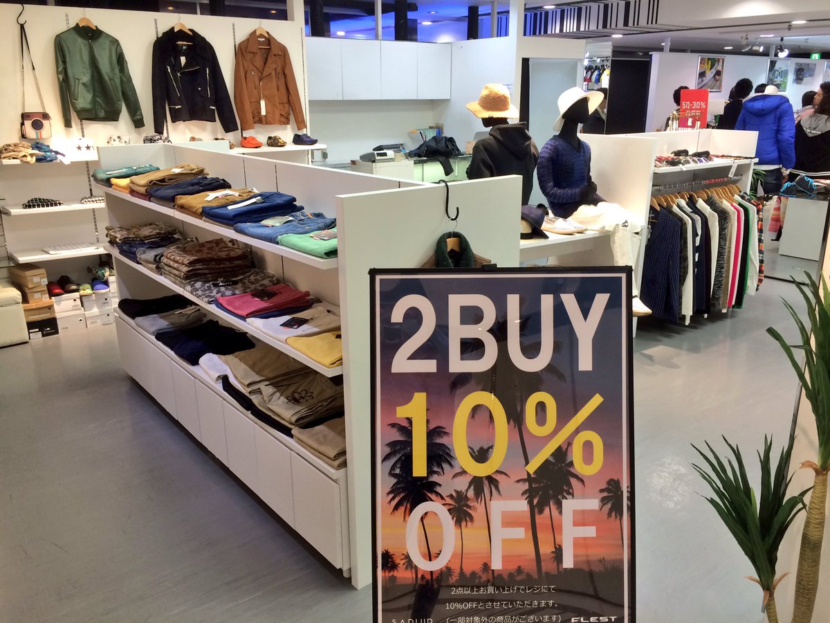 yuukidowbl's tweet photo. G'A☀️

3連休初日は快晴🙋

そんな本日もFLEST限定で2buyで10%OFFをやっております👍✨

今期流行りのボアジャケットなどを含むアウター類を豊富に取り揃えておりますので、是非店頭へ‼︎

本日も皆様の沢山のご来店お待ち致しております🙇

#FLEST https://t.co/zSbwFOOtVF