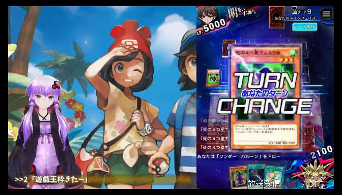 Lipton ポケカびより Ptcgo On Twitter ニコ生放送中 遊戯王デュエルリンクス このトゥーン面白すぎィ 自分サクリファイスいいっすか Https T Co Xo7ke8rfds Co381218