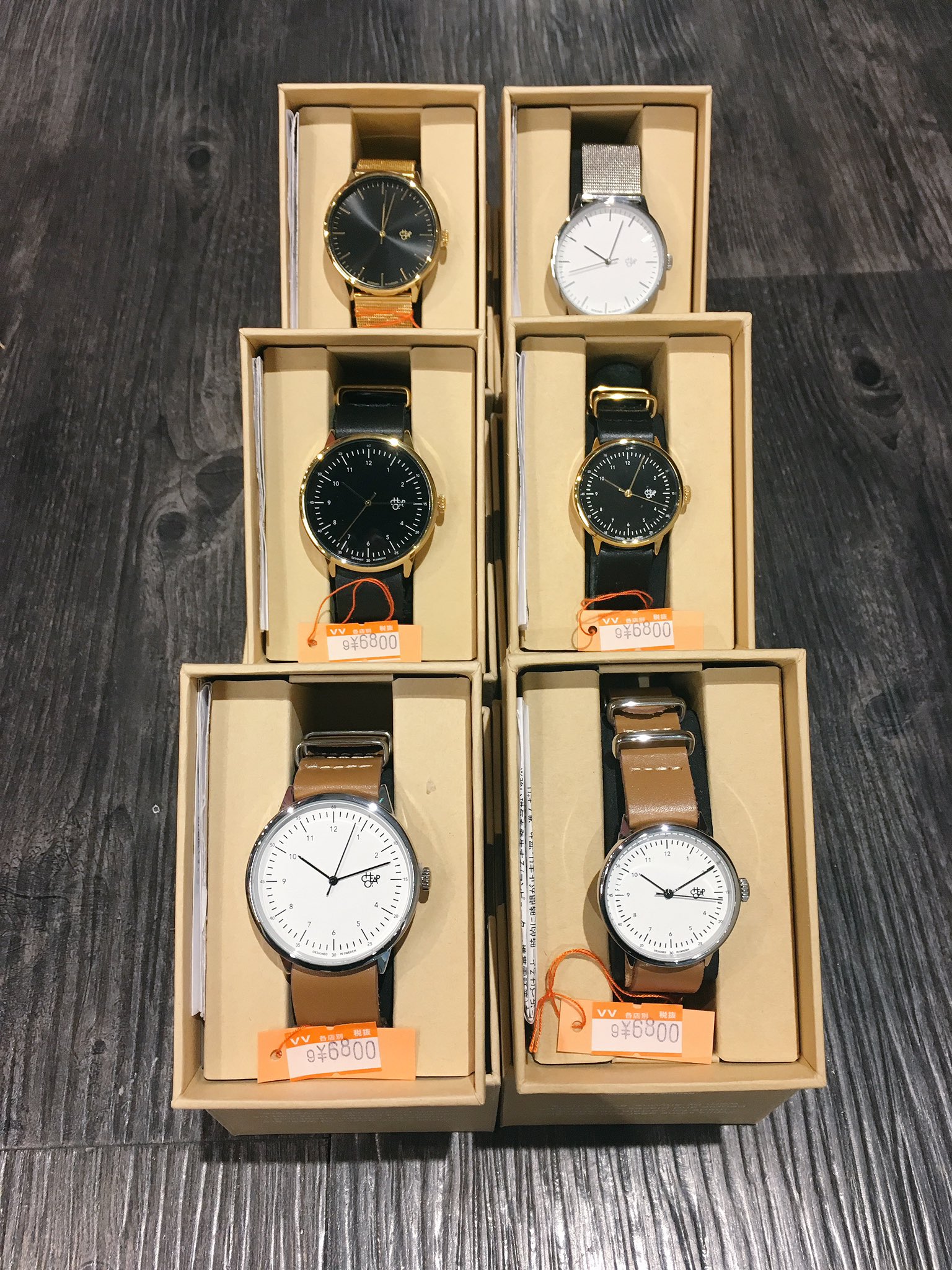ヴィレッジヴァンガードﾙﾐﾈｴｽﾄ新宿店 On Twitter Cheapo 当店に ついにcheapo チーポ の腕時計が入荷しました 写真でチラッと見える値段 ヤバくないですか こんなにオシャレな時計がこの価格で手に入るんです クリスマスギフトに悩むシティボーイ