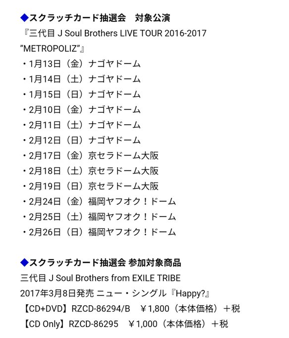 Exile 最新ニュース Exnews24 16年12月 Page 4 Twilog Exile 最新ニュース Exnews24 16年12月 Page 4 Twilog
