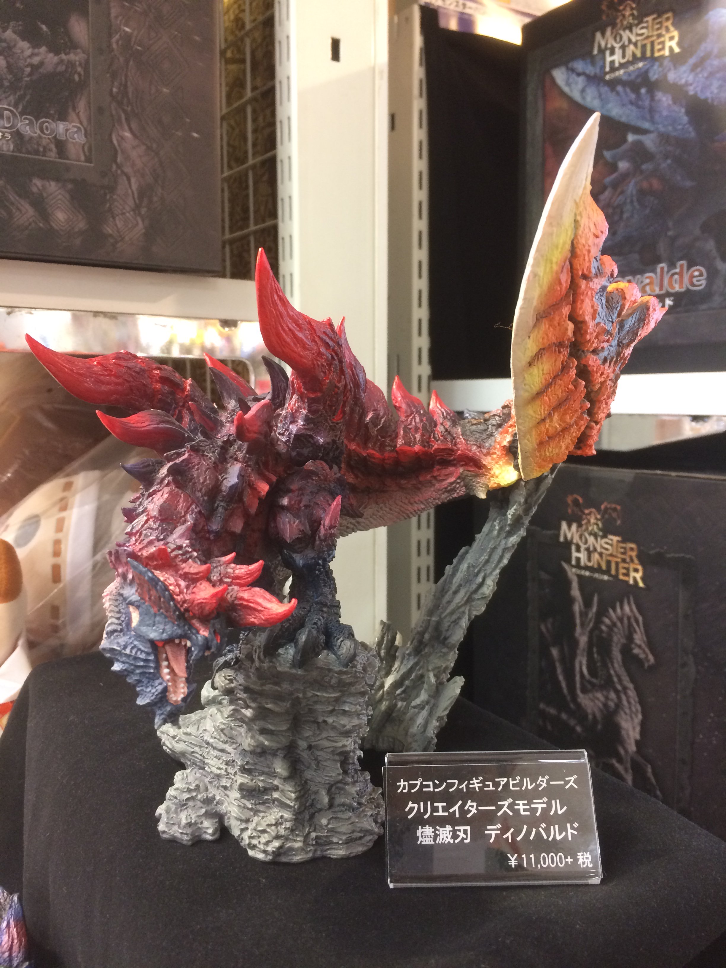 カプコンフィギュアビルダー クリエイターズモデル 斬竜