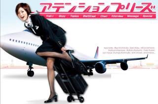 再放送してほしいドラマ 再放送してほしいドラマ Fileno 167 アテンションプリーズ 06年 フジテレビ系列 上戸彩 錦戸亮 相武紗季 上原美佐 小泉孝太郎 井上順 小日向文世 真矢みき 他 再放送してほしいドラマ 再放送してほしいドラマ Fileno 167 アテンションプリーズ 06年 フジテレビ系列 上戸彩 錦戸亮 相武紗季 上原美佐 小泉孝太郎 井上順 小日向文世 真矢みき 他