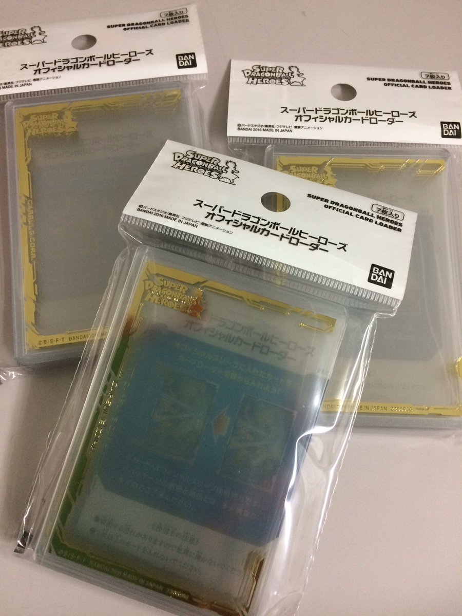 カードローダー カードローダー