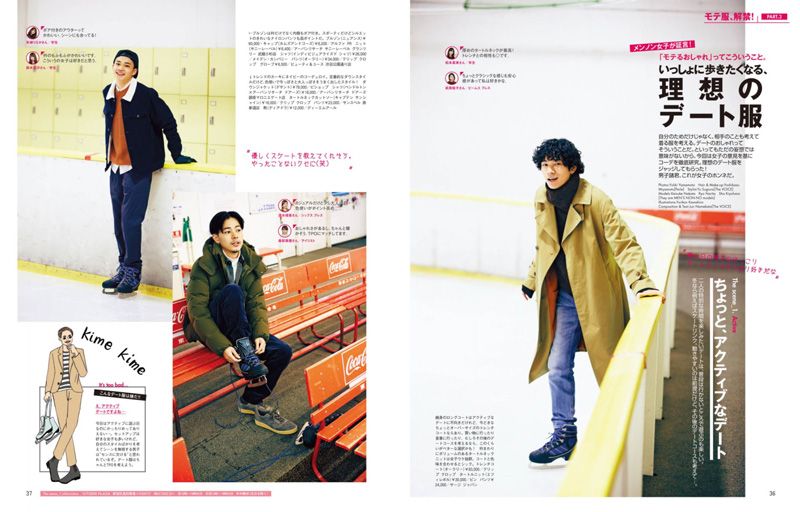 Men S Non No クリスマスデートに着ていく服がない というキミは メンズノンノ最新号をすぐチェックしよう T Co 29idaz8ujr 女子が 一緒に歩きたくなる ファッションを調査しました 試し読み T Co Vvzmpz75us 無料 T Co