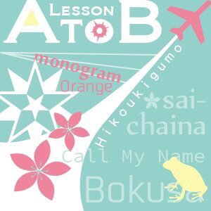 せんこ そういえば前のアイコンはキラフェス16の柿原さんのセトリをまとめたやつだったんだけどうっかり進ませろ だけ入れ忘れてたのでした 17のセトリも楽しみだな せんこ そういえば前のアイコンはキラフェス16の柿原さんのセトリをまとめたやつだったんだけどうっかり進ませろ だけ入れ忘れてたのでした 17のセトリも楽しみだな