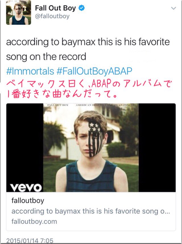Uzivatel Fall Out Boy Japan Na Twitteru ベイマックスがabapのアルバムの中で1番好きな曲は何でしょうか 本日の 金曜ロードショー は地上波初放送 ベイマックス ー 来日前なので Immortals を広めましょう