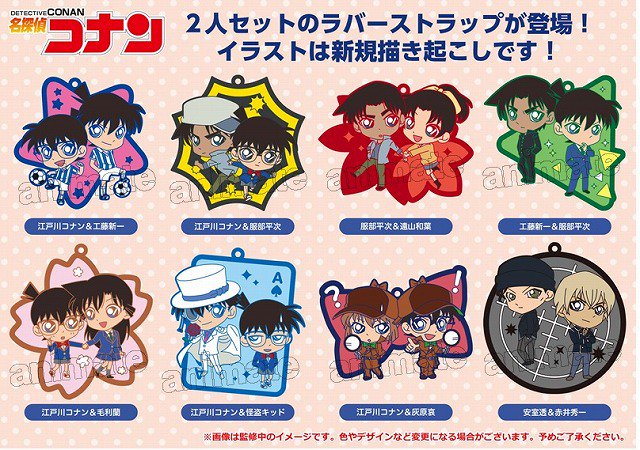 名探偵コナン　江戸川コナン　グッズ　プライズ　アクスタ　ラバスト Amazon | 名探偵コナン アクリルスタンド(Balloon江戸川コナン