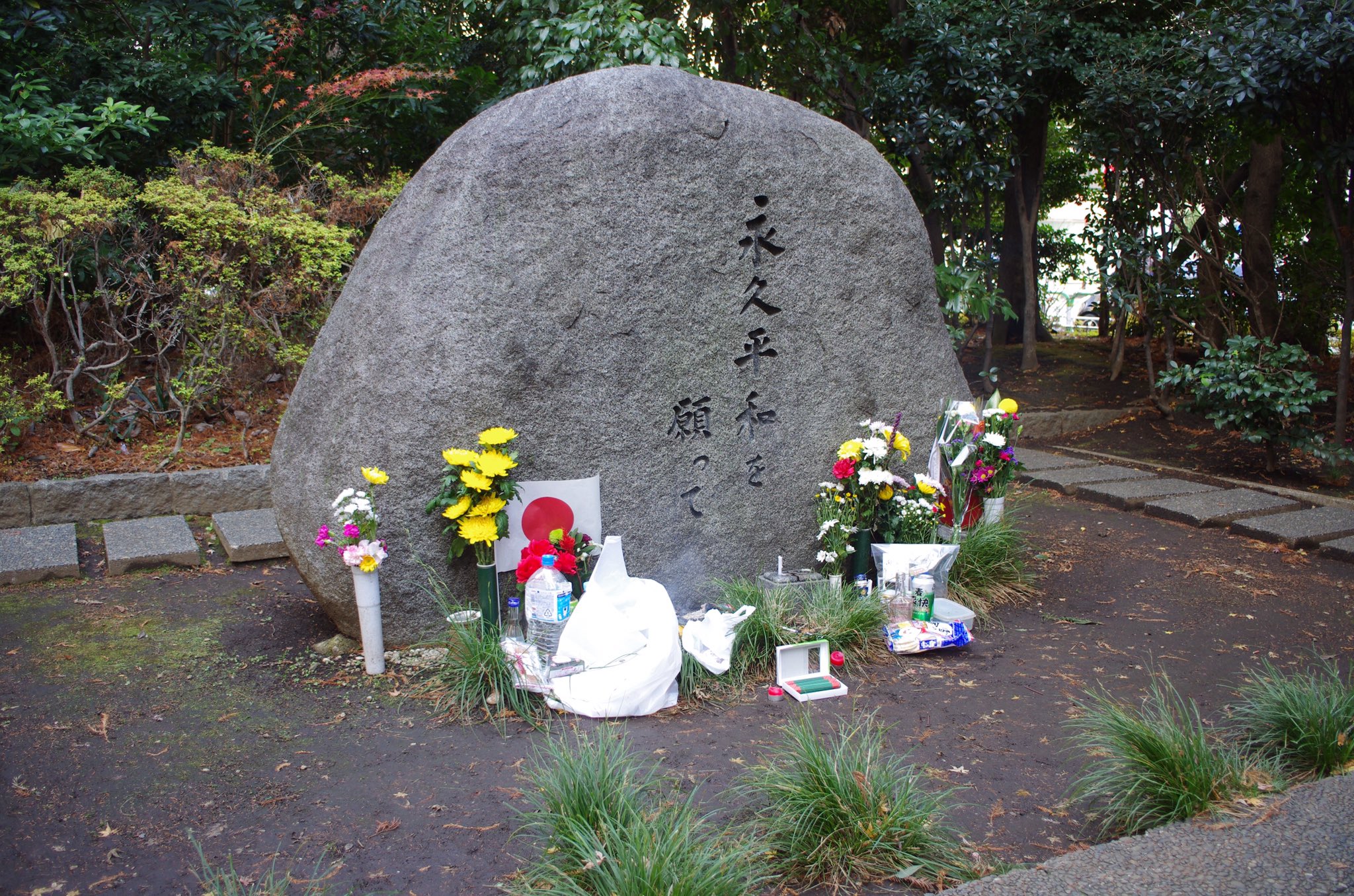 ç»å