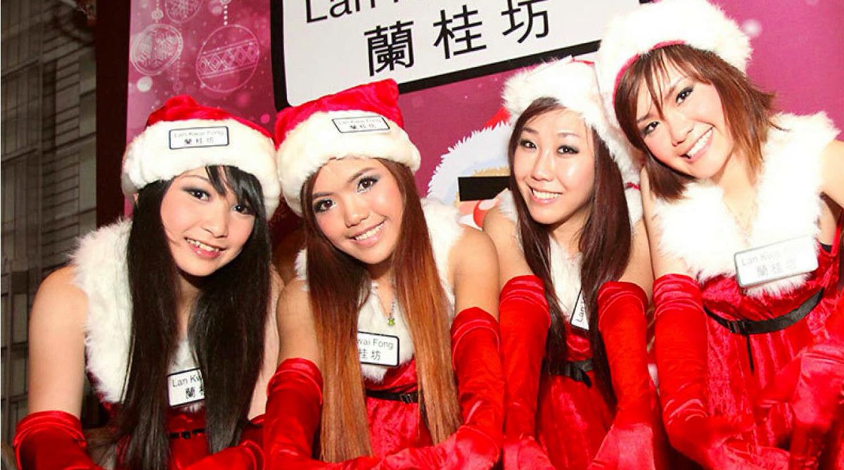 Journey your way down to Lan Kwai Fong street #party as you count down to #Christmas with new and old friends!#christmaslkf #festivefun