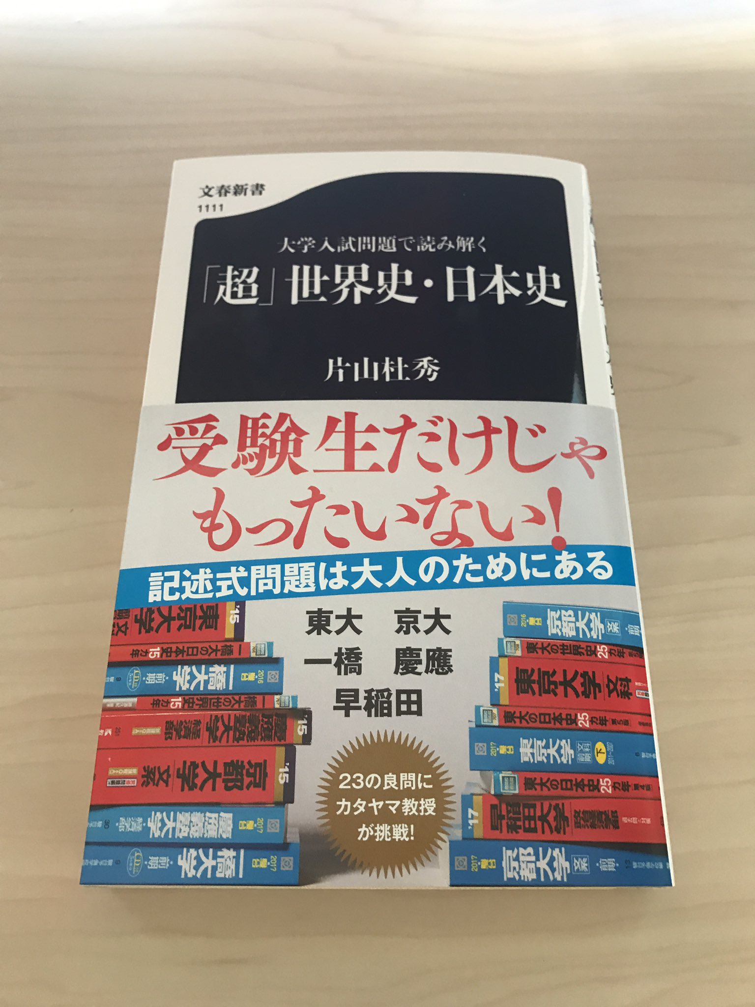 お礼や感謝伝えるプチギフト X-এ 鈴木悠介:  語学・辞書・学習参考書