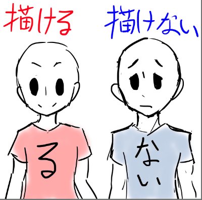 無料印刷可能まっくろ くろ すけ イラスト 書き方 無料イラスト集