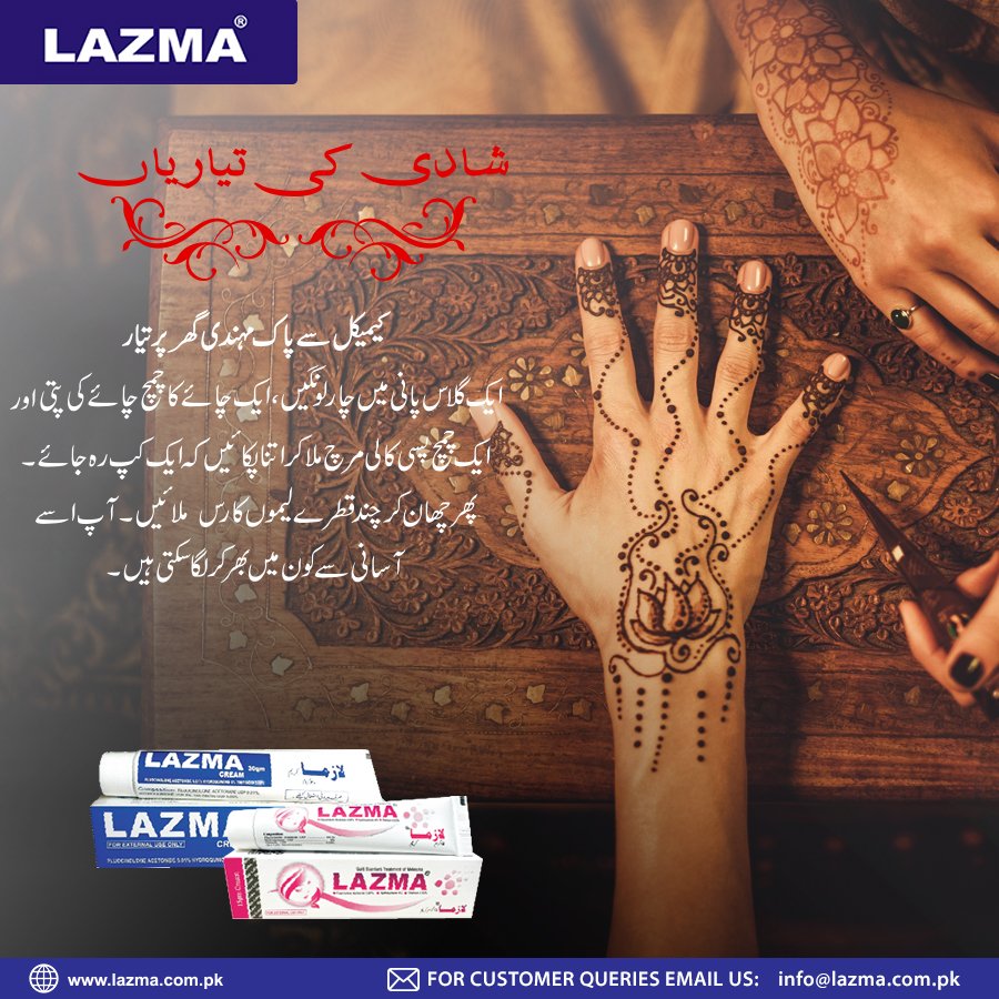LazmaCream's tweet photo. Home made, chemical free Henna! https://t.co/JxFwARN00L