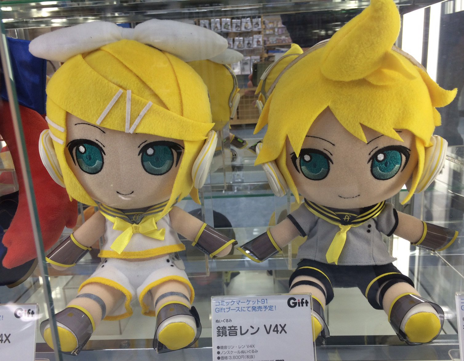 【海外限定/レア】鏡音レン ぬいぐるみ 4体セット 鏡音レン ぬいぐるみ 4体セット