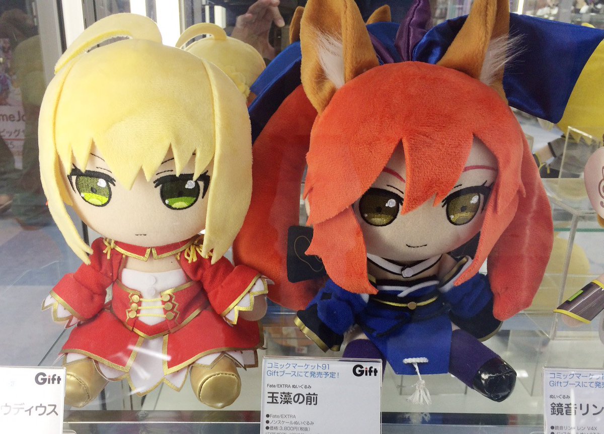 C91 Gift ぬいぐるみ Fate/EXTRA 玉藻の前 Fate/grand order FGO