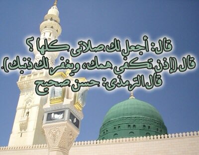 خالد عبدالوهاب خليل On Twitter اللهم صل وسلم على صاحب الوجه الأنور والجبين الأزهر والقلب الأطهر اللهم صل وسلم على الشافع المشفع في المحشر