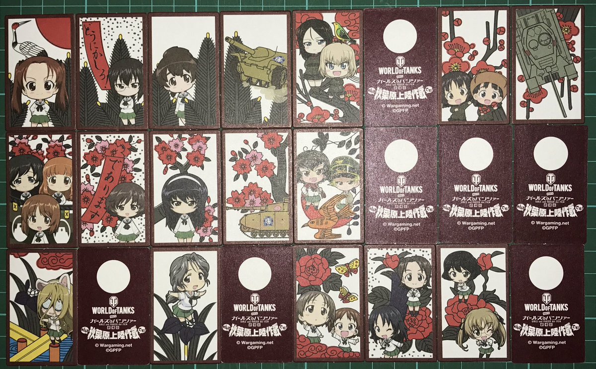 ট ইট র たのひろ ガルパンの花札 全て書き下ろしとかではなくて既存のカットをちょっとアレンジした程度なのですが 結構いい感じ 11月の雨 柳 の光がナカジマだったり 6月の牡丹の蝶が紗季だったり Garupan 秋葉原上陸作戦