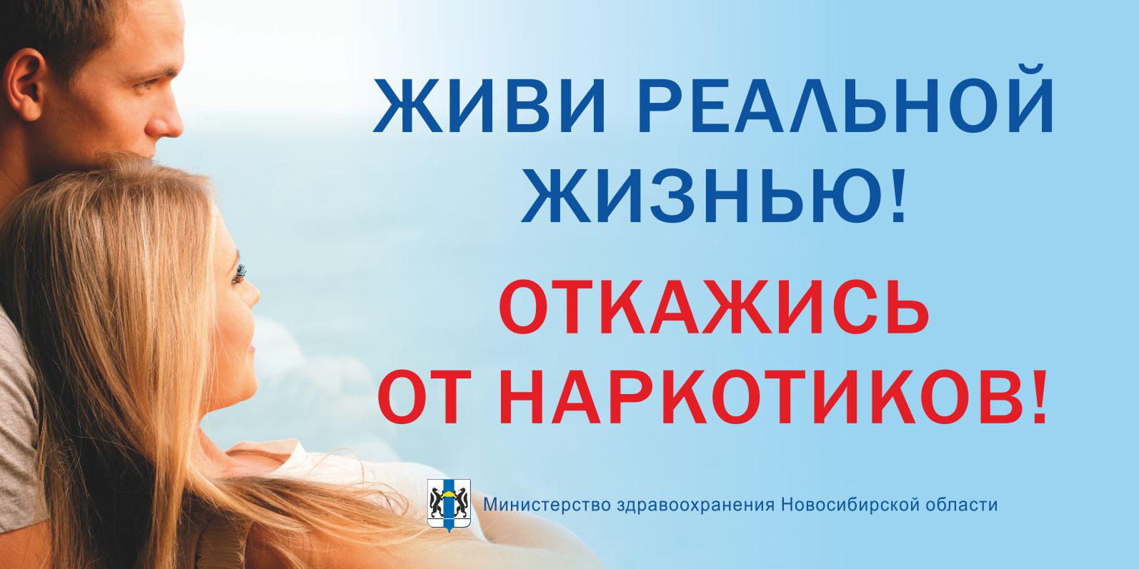 баннеры по наркотикам баннеры по наркотикам