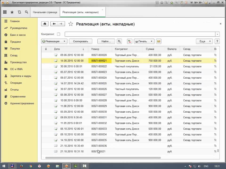 itTerminal's tweet image. Автоматическая нумерация объектов в 1С 

blog.it-terminal.ru/?p=6961