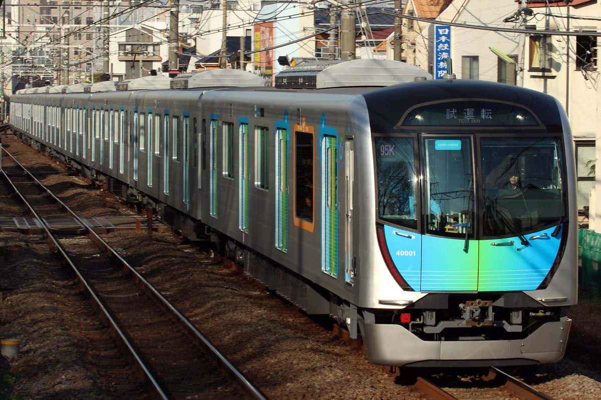 Bou_picture's tweet photo. 2016/12/20(火)
西武40101F試運転 https://t.co/wnzcKctYPZ