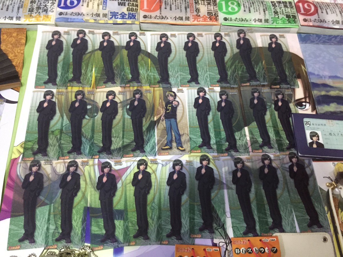 新たな一歳の幕上げを伴ってくれた全てに、ありがとう。 