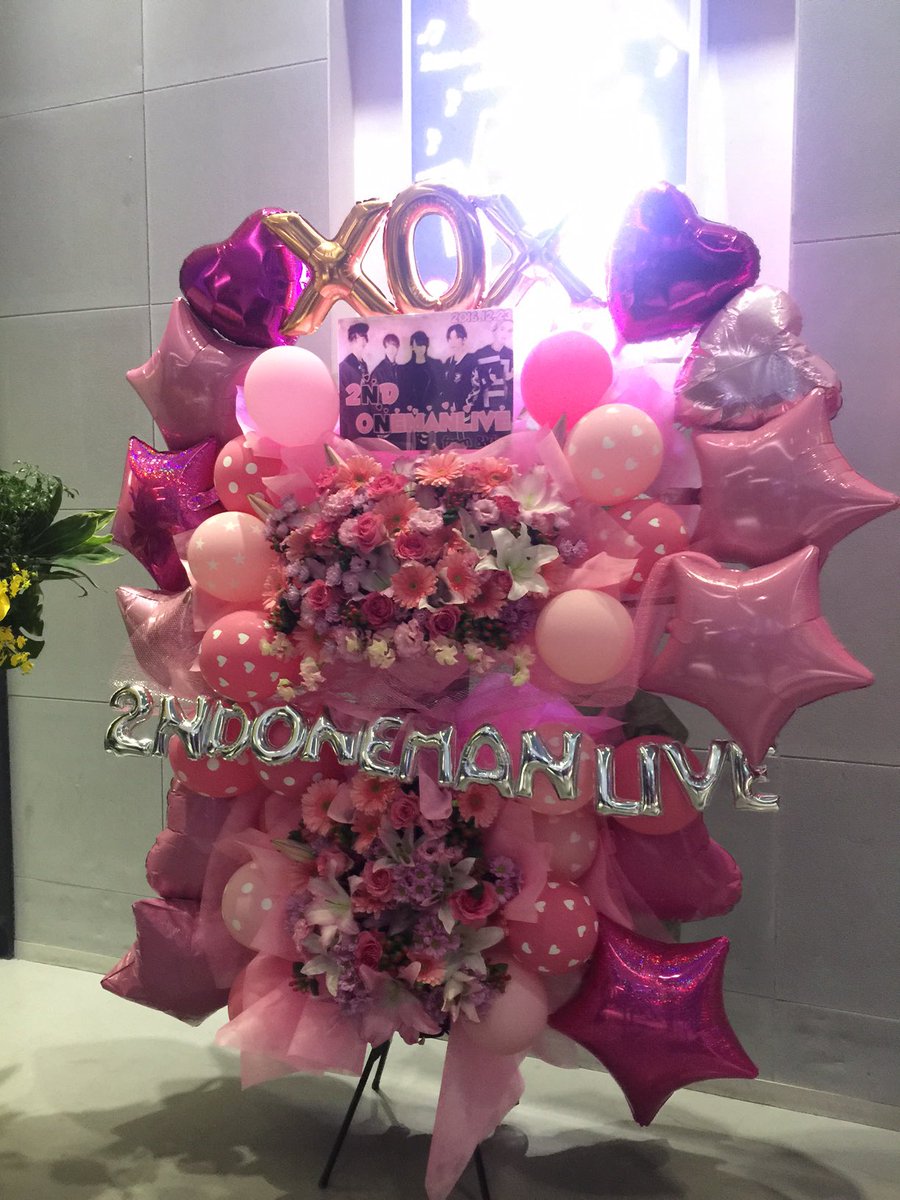xoxDebut1209's tweet photo. お花こんな感じになりました！！！たくさんの方に協力頂きありがとうございます！！！！ https://t.co/EFcQiilwfA