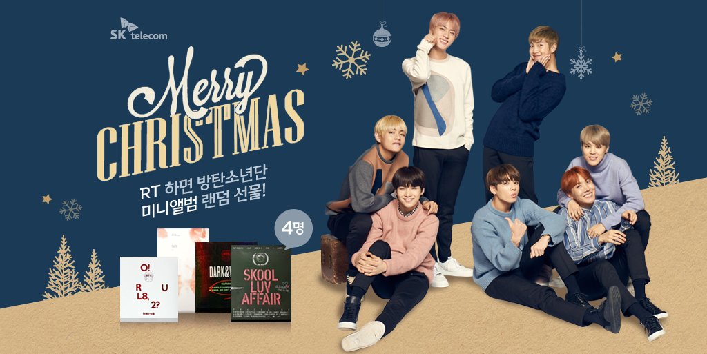 Merry Christmas 🎅
모두 즐겁고 행복한 #크리스마스 되세요♡

[#RT이벤트] 크리스마스 인사와 함께
RT하면 #방탄소년단 미니앨범
깜짝 선물☆ (4명, 12/30 발표)
(촬영소품이라 포장 개봉)