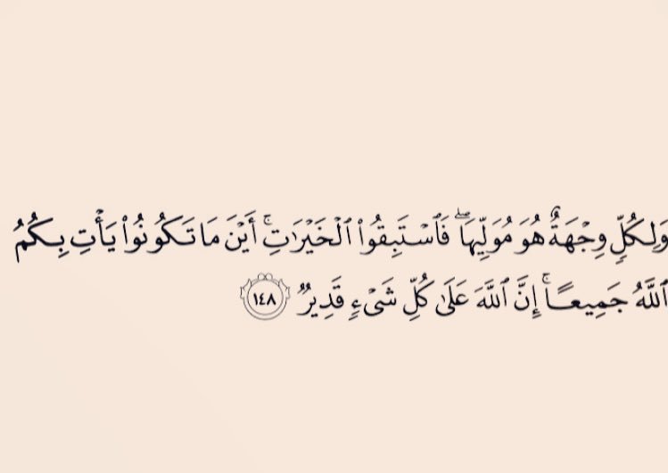استباق فعل الخير أينما حٓللتْ هو الوجه الآخر لكلمة مبادرة. البادرة: هي فعل سلوكي: نابع من وعي: محمل بقيمة إجتماعية 🙏🏻💗