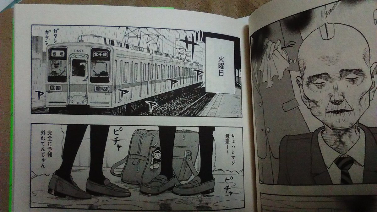 まかろにスイッチ