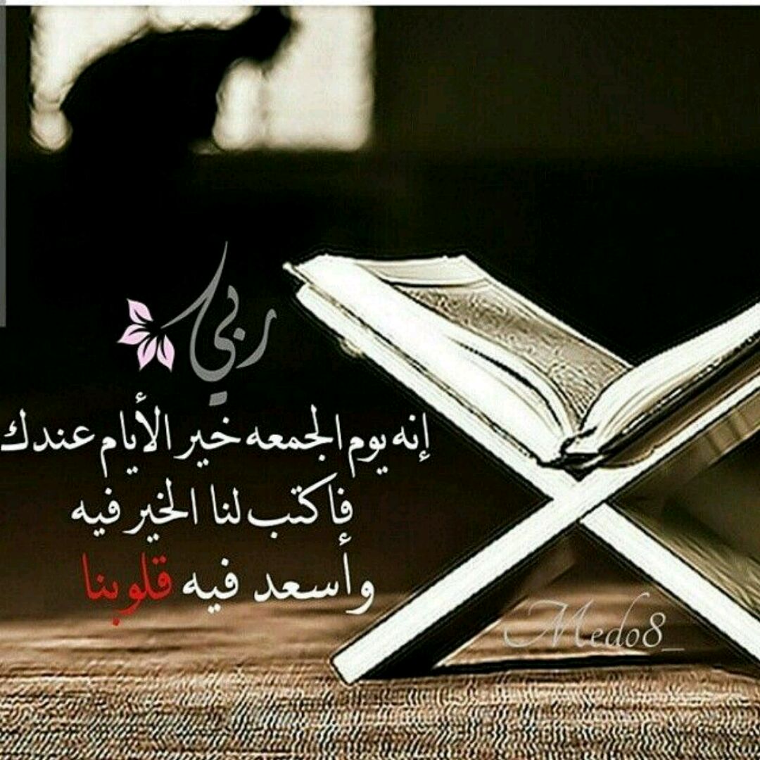 noormoonly tweet picture