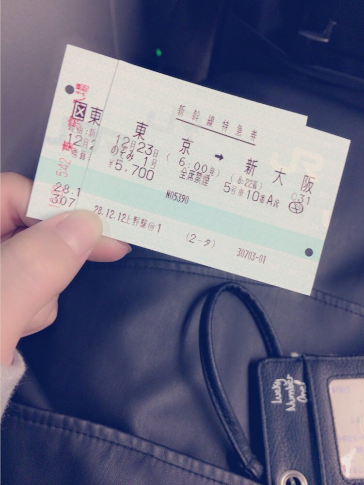 jun_6_1118's tweet photo. 遠征してます https://t.co/OUNzmv2qBX