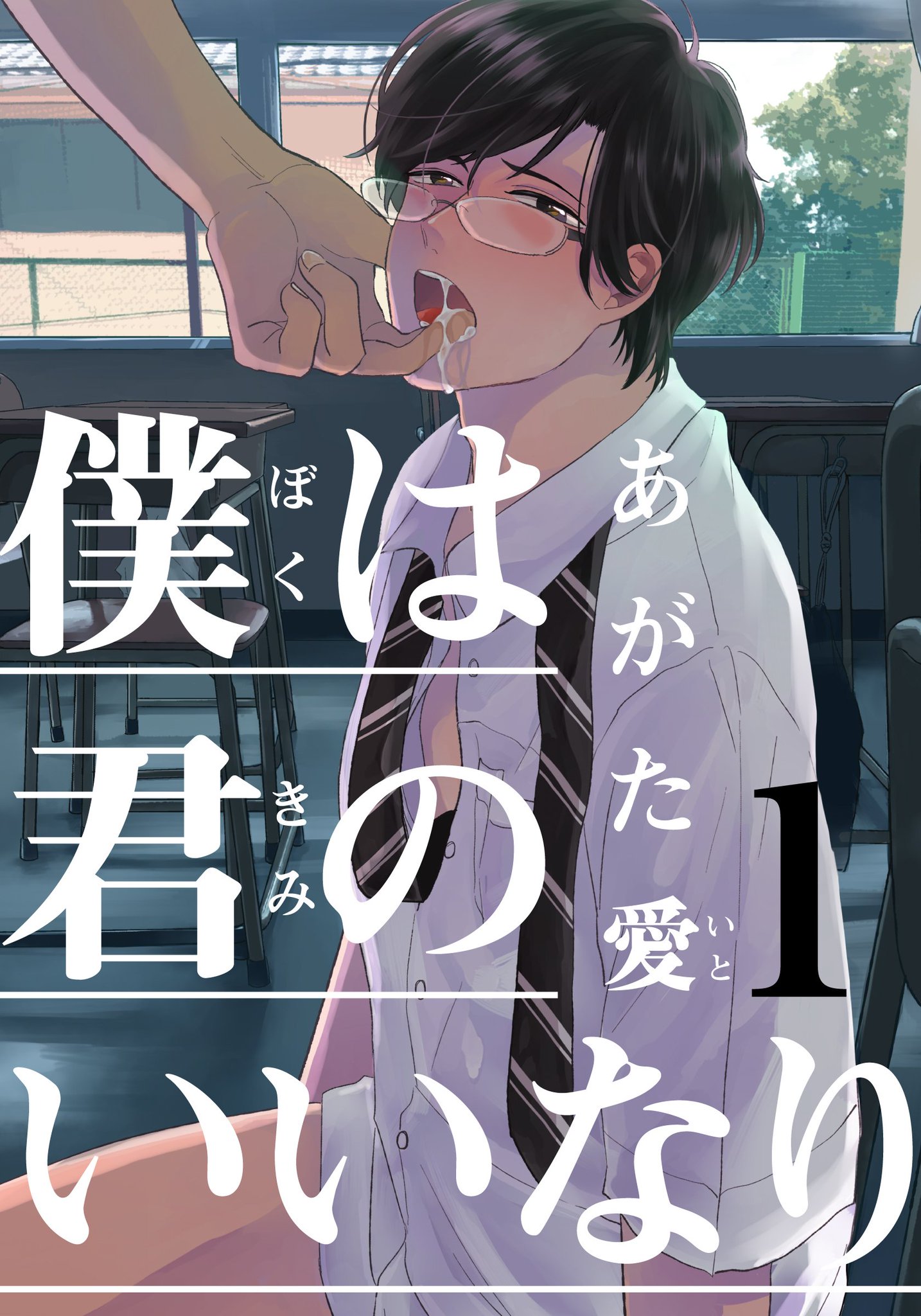 Moment編集部 Twitterren 掲載作品は 家族になろうよ 倉橋トモ ユピテルにおねがい 荒井よしみ 嘘つき達の長い夜 暮田マキネ 僕は君のいいなり あがた愛 の豪華4本立て Moment編集部 Twitterren 掲載作品は 家族になろうよ 倉橋トモ ユピテルにおねがい 荒井よしみ 嘘つき達の長い夜 暮田マキネ 僕は君のいいなり あがた愛 の豪華4本立て