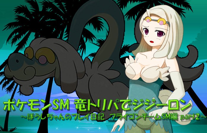 ぼうしちゃん サンムーン Nekonoboshi Twitter