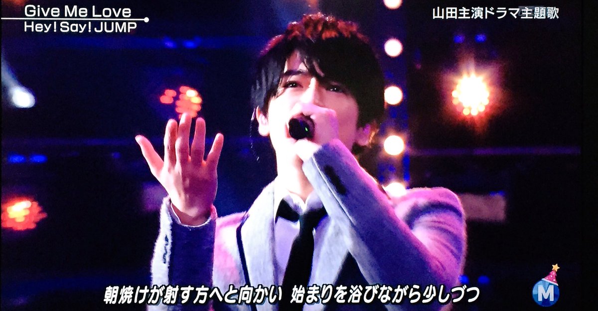 Мステの知念くんは礼儀正しくて広告が出ている瞬間までも可愛くてセクシーですたまらない